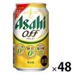  пиво вид пиво с низким содержанием солода Asahi off 350ml 2 коробка (48шт.@)