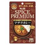 スパイスプレミアム マサラカレー 中辛（2皿分） 1個 エスビー食品 本格 パウダールウ カレールウ S＆B