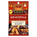 SPICE＆HERBシーズニング なすのピリ辛ナムル 1個 エスビー食品 S＆B