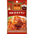 SPICE＆HERBシーズニング 韓国風甘辛チキン 1個 エスビー食品 S＆B