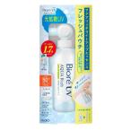 ビオレUVアクアリッチライトアップエッセンスフレッシュパウチ120gSPF50+