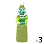  корзина me овощи жизнь 100 зеленый салат 720ml 1 комплект (3шт.@)