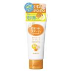 ロゼットゴマージュ ブライトピール フレッシュシトラスの香り 120g