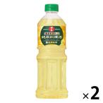 日の出 国産純米料理酒 800ml 2本 キング醸造