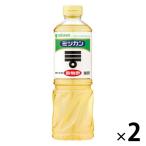 穀物酢800ml 2本 ミツカン お酢 食酢 酢