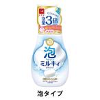  пена . выходит .. milky мыло для тела .... мыло. аромат насос есть 550ml молоко мыло вместе . фирма [ пена модель ]