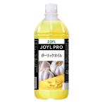  для бизнеса чеснок масло 1000g домашнее животное 1 шт. J-o ilmi ruz аромат масло большая вместимость очень большой профессиональный 