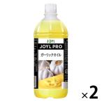  для бизнеса чеснок масло 1000g домашнее животное 1 комплект ( 1 шт. ×2) J-o ilmi ruz аромат масло большая вместимость очень большой профессиональный 