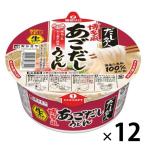 .... еда .... cup суп эксперт Hakata способ .. суп udon ( сырой модель лапша ) 1 комплект (12 шт )