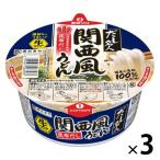 寿がきや食品 寿がきや カップだし名人 昆布だし関西風うどん（生タイプ麺） 1セット（3個）