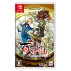 505Games 【Switch】 百英雄伝 Switch用ソフト（パッケージ版） - 最