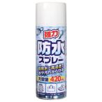 サイキョウ・ファーマ 防水スプレー 420mL 1本