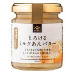 �v�������X �Ƃ낯��~���N����o�^�[ 125g 1�r �T���N�[�[�� �p�� �W���� �X�v���b�h