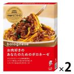 pi Etro . лапша магазин pi Etro . мясо нравится. ваш поэтому. BORO ne-ze135g 1 комплект (1 шт ×2) макароны соус 