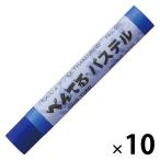[ outlet ] Pentel пастель .....10 шт GHS-T25R