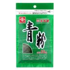 永井海苔 青粉 三河湾産 10g 1袋