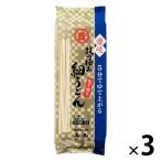  камень круг производства лапша .. высшее ... маленький udon кухонный нож порез .270g 1 комплект (1 шт ×3).. час 5 минут 