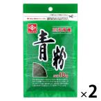 永井海苔 青粉 三河湾産 10g 1セット（1袋×2）