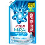 アリエール MiRAi（ミライ） 超濃縮 エリそで・くすみ　ウルトラジャンボ 詰め替え 980g 1セット（1個×5） 洗濯洗剤 P＆G