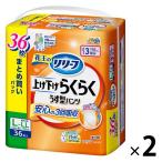 花王 リリーフ　パンツタイプ　上げ下げらくらくうす型パンツ　3回分　ＬーＬＬ　1箱（36枚入×2パック）