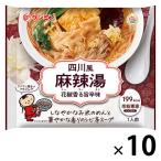 ケンミン食品 米粉専家四川風麻辣湯 1セット（1個×10）