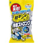  Kobayashi производства лекарство . средний меры . gold gold сиденье 1 упаковка (20 листов входит )