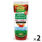 信州生まれのケチャップ国産つぶ野菜入り 190g 1セット（1個×2） ナガノトマト トマトケチャップ
