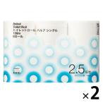 トイレットペーパー エルモア トイレットロール パルプ シングル150m 1セット(6ロール×2パック)アスクル オリジナル