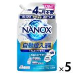スーパーナノックス（NANOX） 洗濯洗剤 濃縮 液体 自動投入洗濯機専用 詰め替え 720g 1セット（1個×5） ライオン