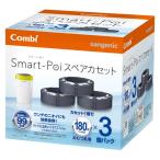  Smart poi5 слой дезодорация подгузники pot запасной кассета 1 шт (3 шт упаковка ввод ) комбинированный 