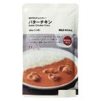  Muji Ryohin материалы . сырой . сделал карри масло chi gold 180g(1 порции ) хорошая вещь план ( Itioshi )