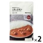  Muji Ryohin материалы . сырой . сделал карри масло chi gold 180g(1 порции ) 1 комплект (1 пакет ×2) хорошая вещь план ( Itioshi )