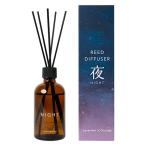  жизнь. дерево Lead диффузор ночь (NIGHT) лаванда × orange сладкий . масло соединение ароматические вещества не использование 100mL 1 шт 