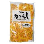小袋からし2g 200入 1袋 エスビー食品 S＆B 業務用 お弁当 テイクアウト 調味料 小分け