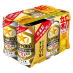  пиво Sapporo сырой пиво nana maru 350ml 1 комплект (6шт.@)