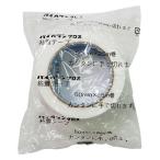 [ клейкая ленты ] пирог Ora n лента упаковка для белый ширина 50mm× длина 25m K-10-WH diamond Tec s1 шт 