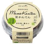 【ワゴンセール】喜和味 豆かんてん 1個 遠藤製餡 和菓子（わけあり品）