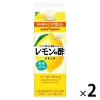  лимон ... departure . делать сделал лимон. уксус 500ml 2 шт poka Sapporo 6 раз разбавление лимонная кислота витамин C