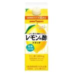  лимон ... departure . делать сделал лимон. уксус 500ml 1 шт poka Sapporo 6 раз разбавление лимонная кислота витамин C