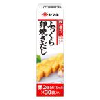 [EC ограничение ].... яйцо жарение суп 15ml×30p 1 шт Yamaki яйцо жарение специальный суп 