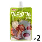 サムギョプサルのたれ 100g 1セット（1個×2） ユウキ食品 韓国料理
