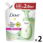 davu(Dove) угри уход creamy пена средство для умывания .... для 320ml 1 комплект (1 шт ×2) Yunire ba большая вместимость 
