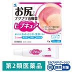 hipkyua10g Kobayashi производства лекарство *. исключая *.. кожа .. только . сыпь ...... подгузники ...[ no. 2 вид фармацевтический препарат ]