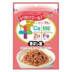 ニチフリ ふりかけエール プラス 香ばし鮭 22g 1個
