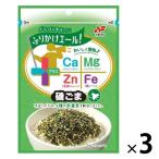 ニチフリ ふりかけエール プラス 磯ごま 22g 1セット（1個×3）