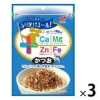 ニチフリ ふりかけエール プラス かつお 22g 1セット（1個×3）