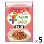 ニチフリ ふりかけエール プラス 香ばし鮭 22g 1セット（1個×5）