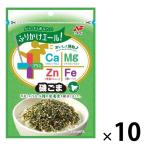 ニチフリ ふりかけエール プラス 磯ごま 22g 1セット（1個×10）