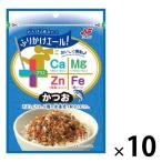 ニチフリ ふりかけエール プラス かつお 22g 1セット（1個×10）