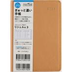 [ бесплатная доставка по всей стране ] высота . книжный магазин (213)li ракушка 3 A6 почтовый ящик . почтовый сделано в Китае 181148.. пачка 